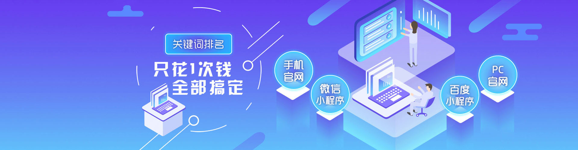 祥符信息流营销