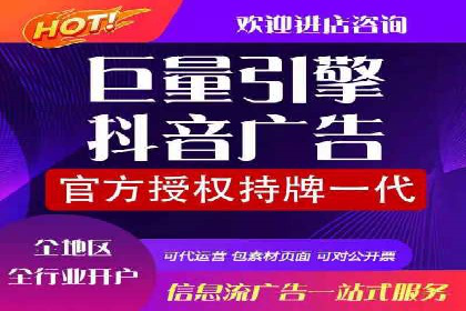 SEM创意广告案例分析
