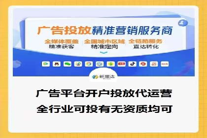 SEM广告投放策略案例分析