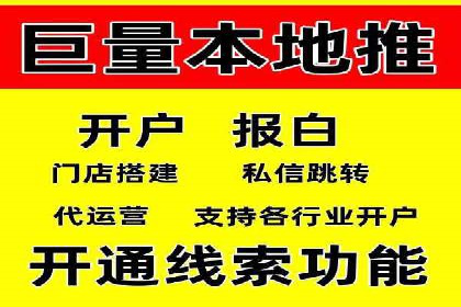 SEM优化师实战经验：如何优化关键词排名